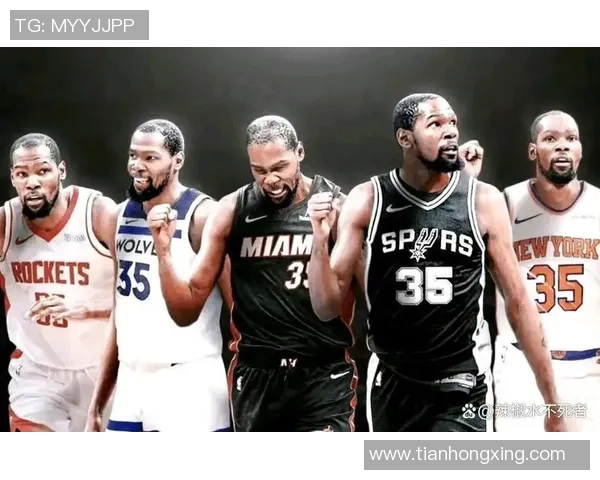 杜兰特交易传闻升温马刺领衔五支关注球队争夺战